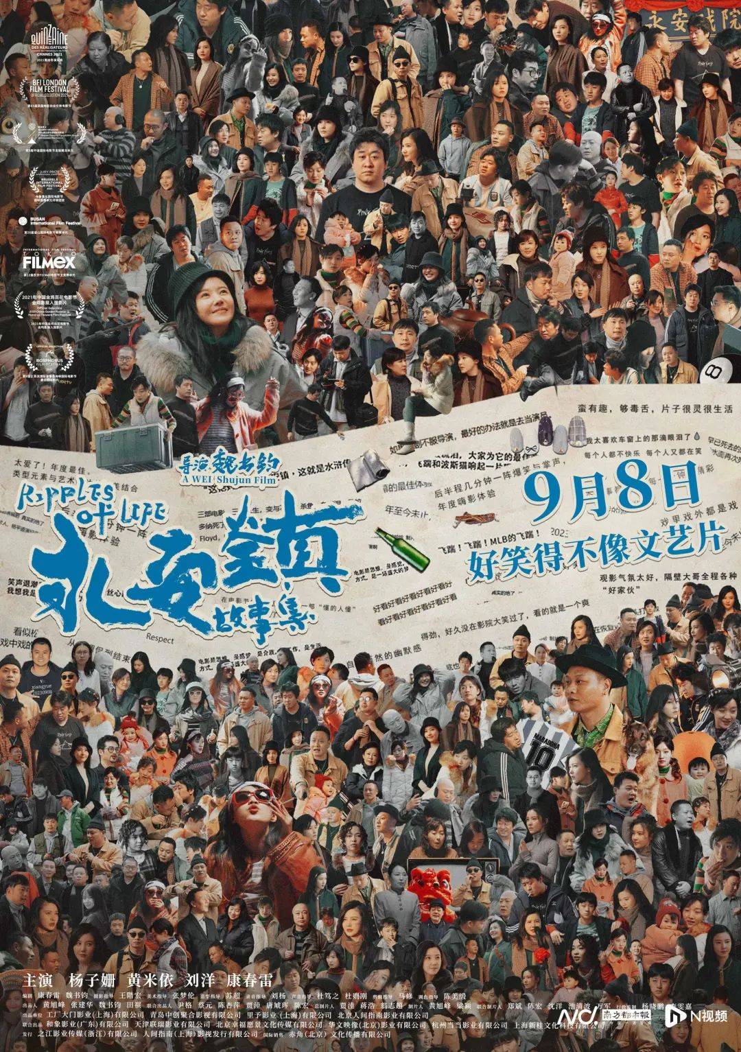 高分文艺片被骂，冤不冤？