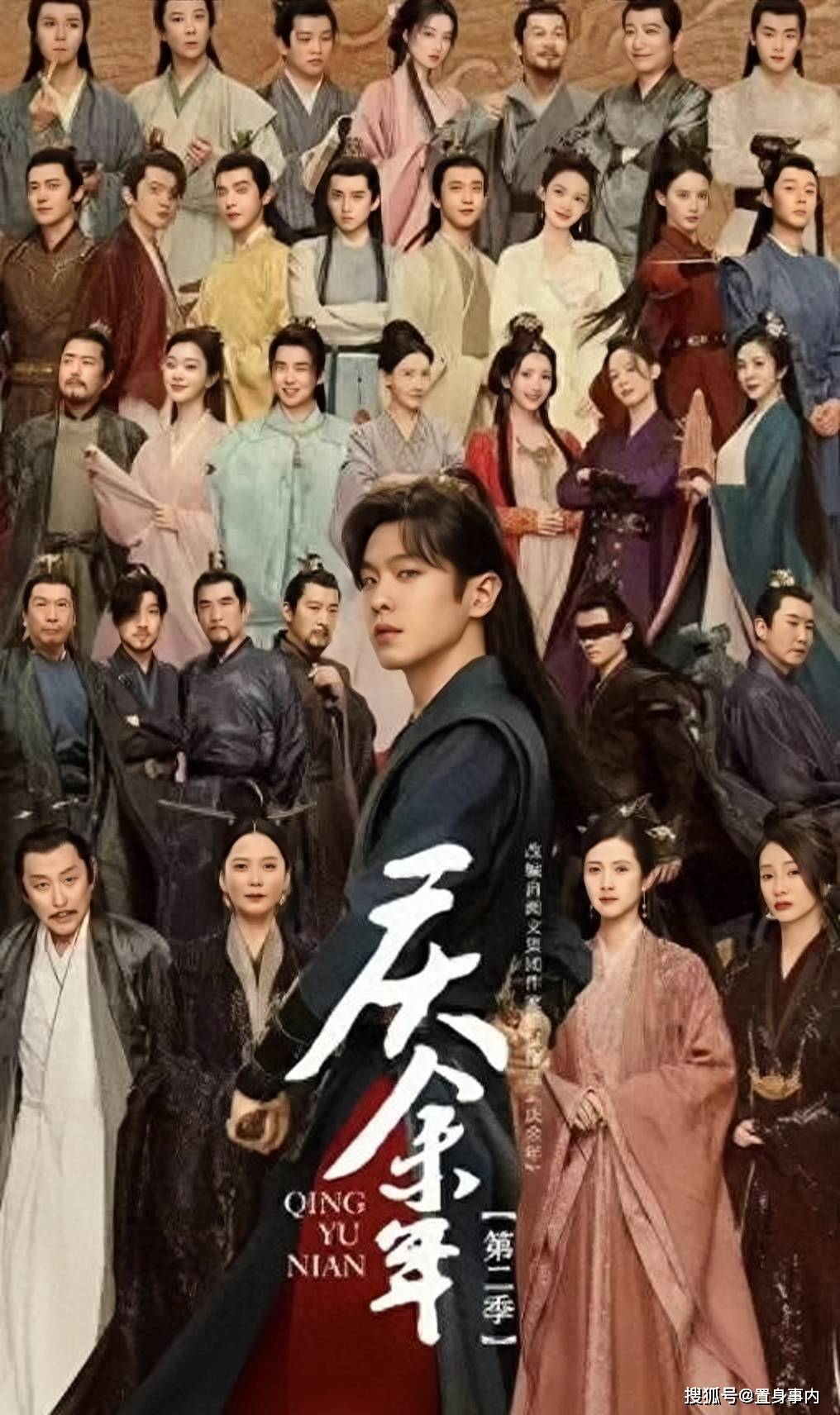 原创            《庆余年2》女性角色引热议，躲过了科技脸，差点被关系户劝退