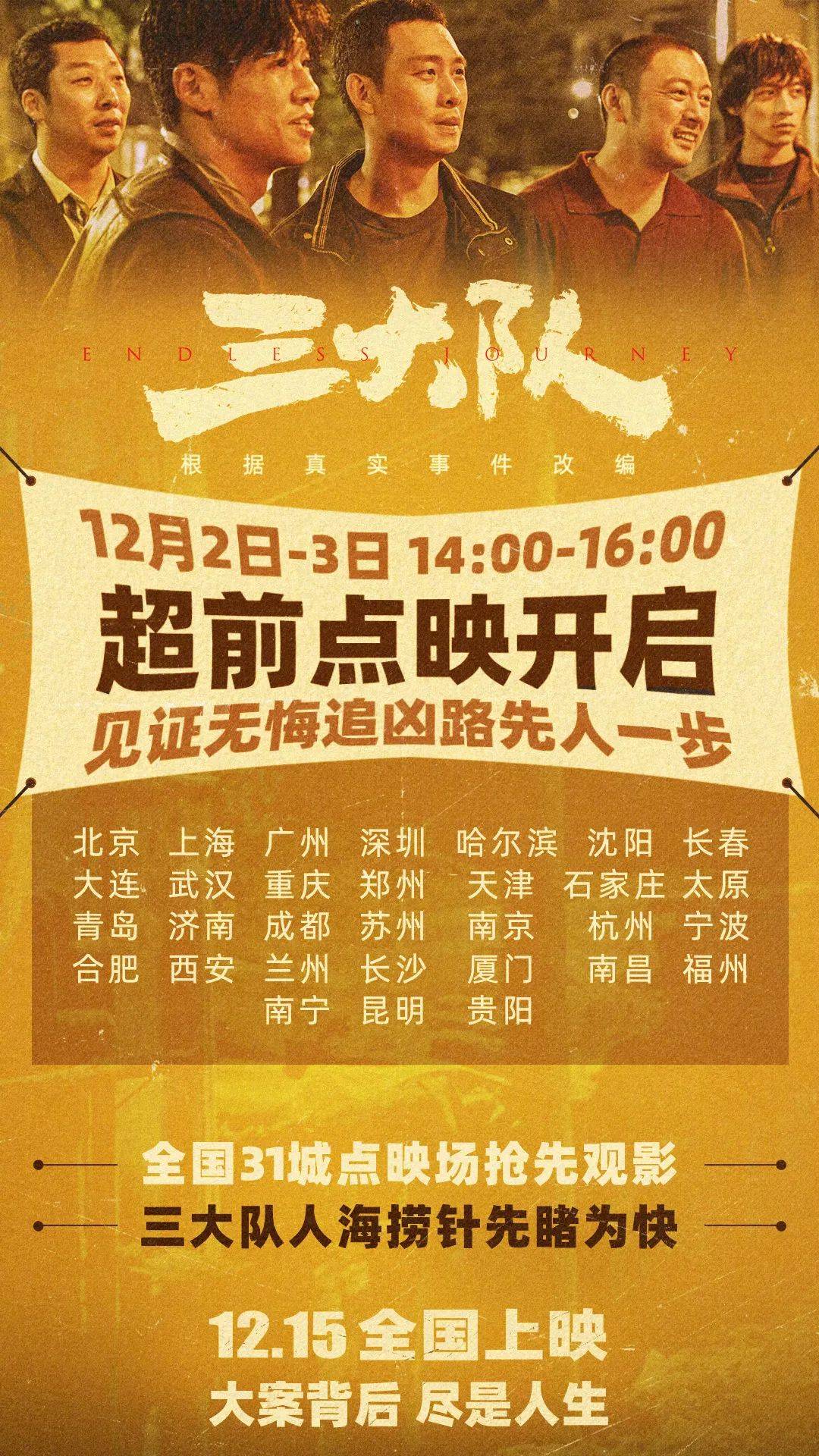 中非电影沙龙活动在沪举行；中国大众电影展在巴西圣保罗启幕；乌尔善：演员要对自己的行为负责
