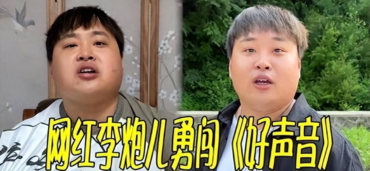 李炮儿豪掷7万元？只为在周杰伦演唱会上合唱？揭秘背后的故事