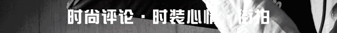 看《蛮好的人生》，想起那句话，佛靠金装，人靠衣装