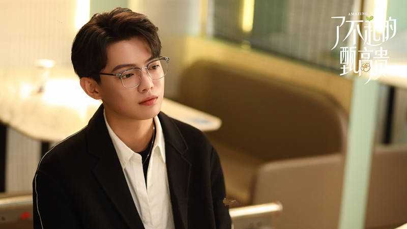 原创            《了不起的甄高贵》首播，季美含李逸男主演，欢快活泼，爆笑甜宠