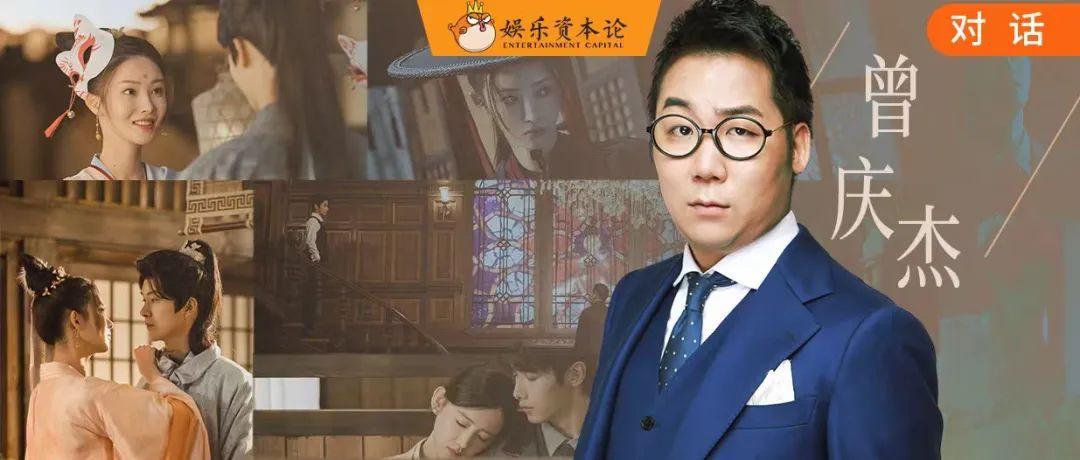 原创            只有短剧导演才会告诉你的5件拍摄小事 | 对话曾庆杰