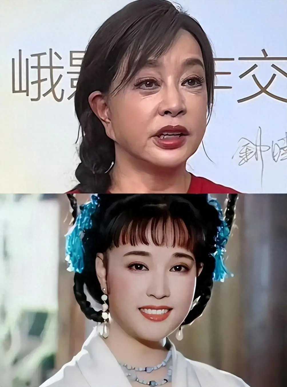 刘晓庆18岁当知青时的照片曝光，美翻全场！难怪她敢一辈子演少女