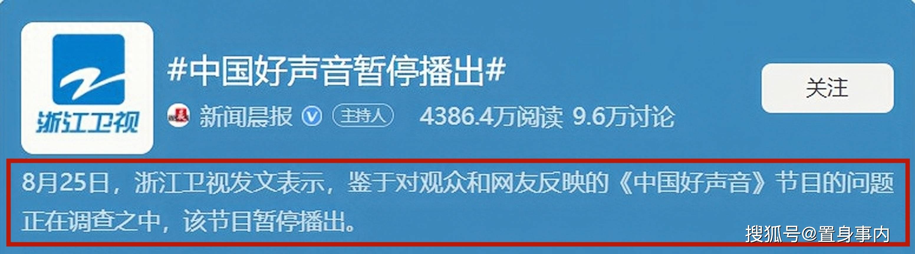 原创            那英的这一脚，将自己营造多年的“耿直”人设，踹得稀碎