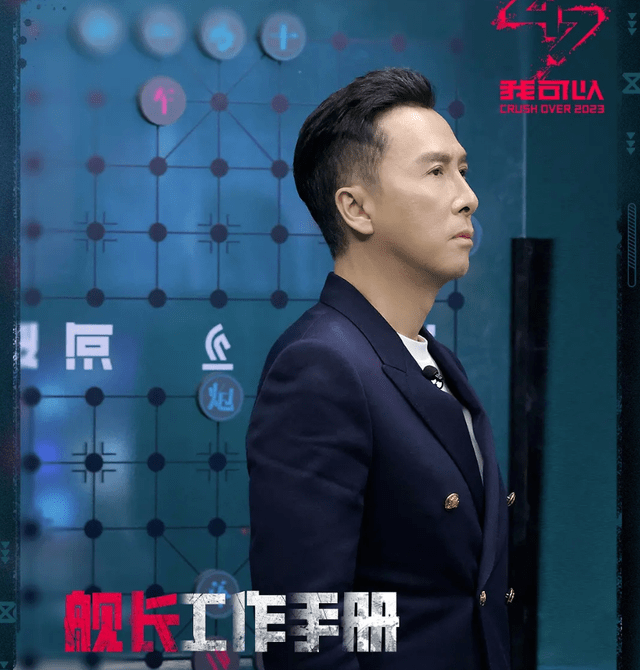原创            内娱综艺再惹争议，用历史事件做噱头营销，实际内容被指抄袭韩娱