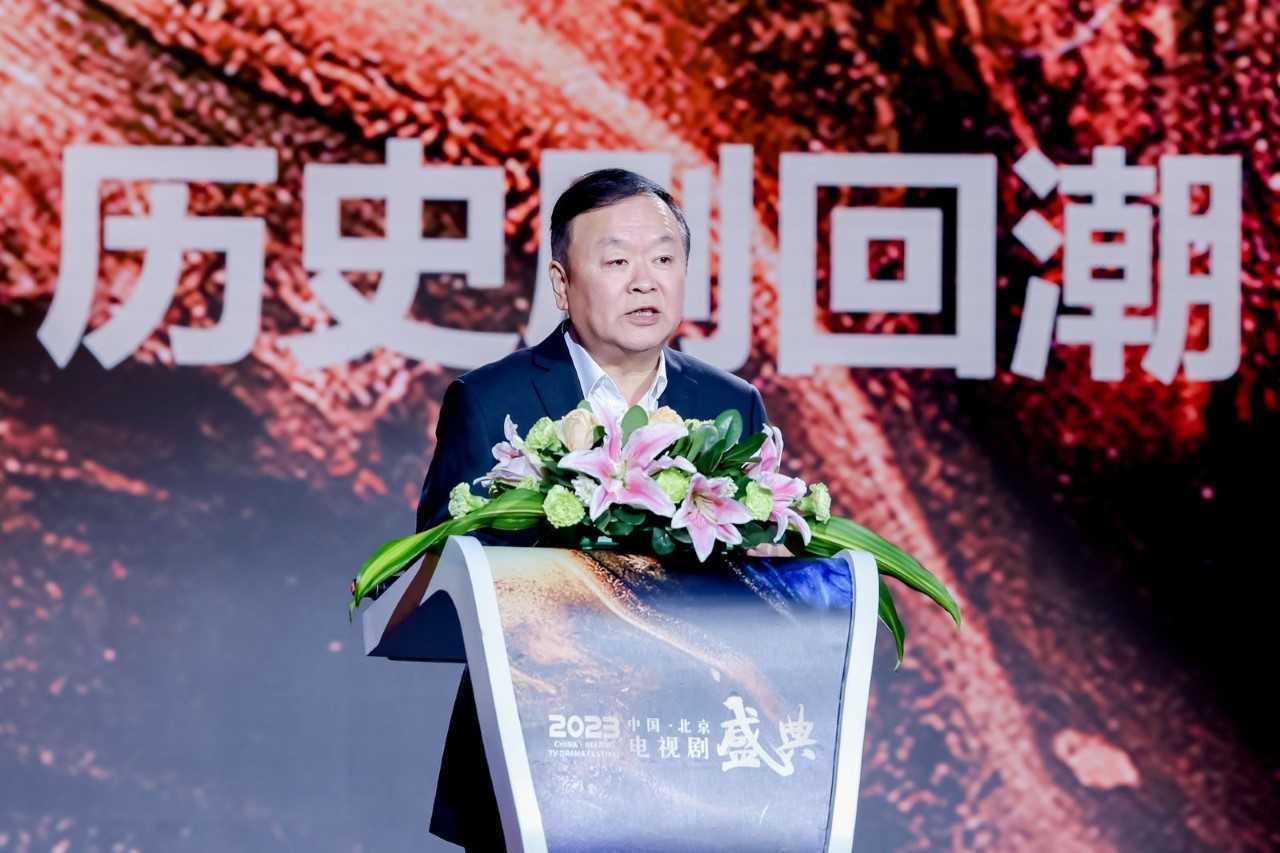 历史剧有望回潮，头部公司正在加紧赶制？北京电视剧盛典聚焦行业