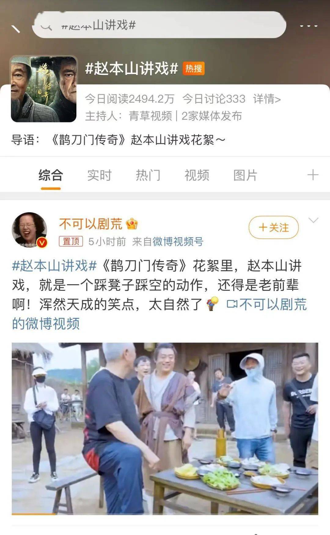 一集上头，笑到断气！喜剧之王，果然牛X