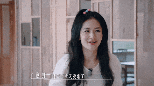 原创            谢娜又因言论惹争议，模糊视听被批评。