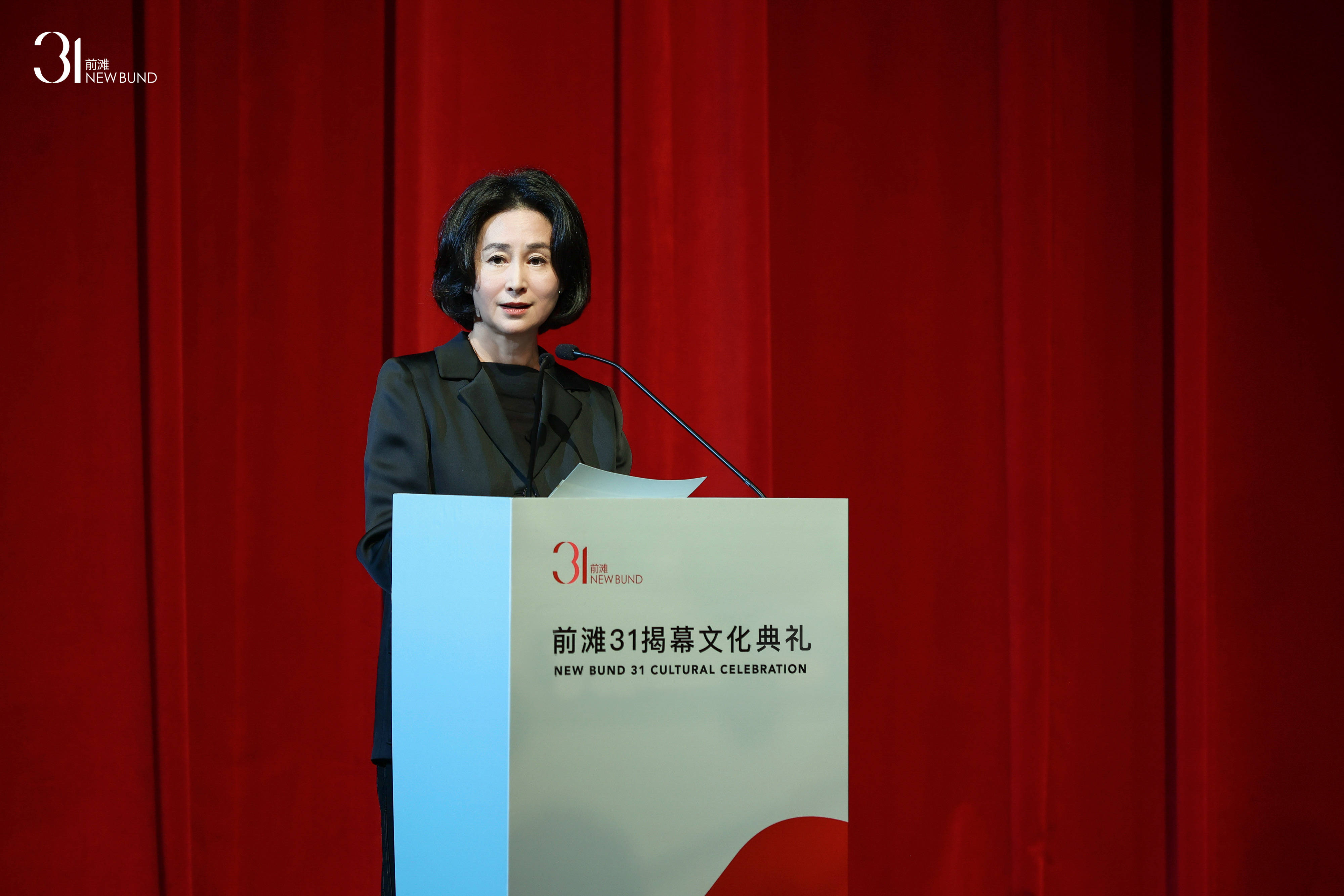 何超琼现身前滩31文化典礼揭幕 顺子郑云龙加盟原创定制大秀