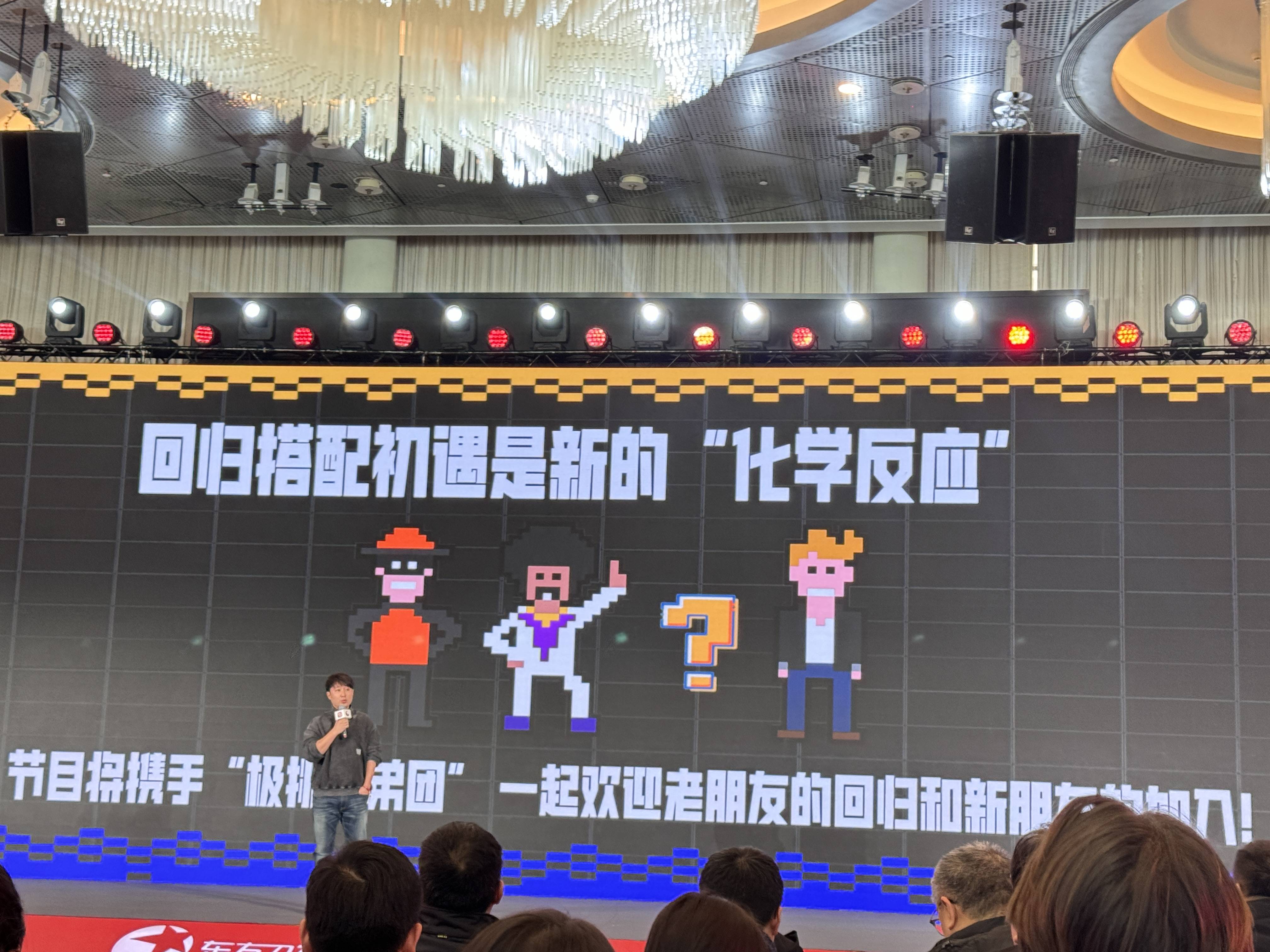 《极限挑战》第十季明年将来袭 迪丽热巴张艺兴或将回归