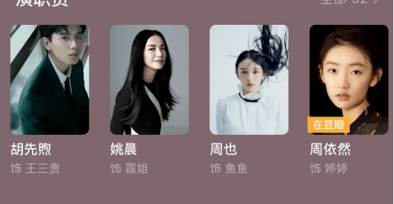 原创            姚晨新电影扑街，看完她和林心如的眼光，我只能说差距太大