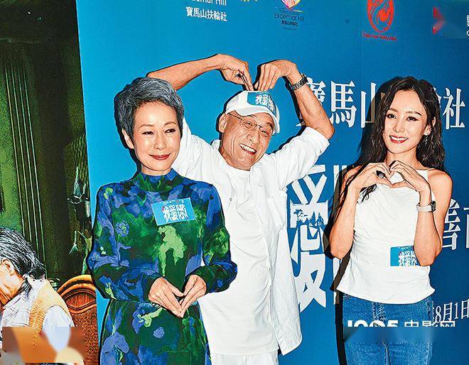 《我爱你！》香港首映 梁家辉超大号“比心”观众
