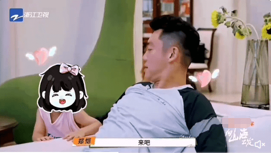 原创            郑恺女儿上综艺了，3岁小可爱超黏爸爸，娇妻苗苗没露脸
