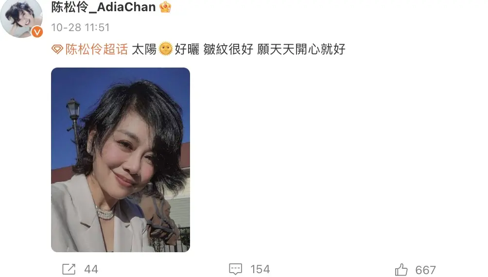 娱乐圈最惨女星：被骗破产、患抑郁症，嫁小8岁老公被婆婆嫌弃，她还好么？