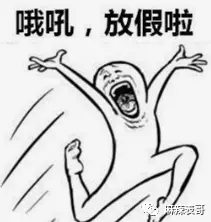 ELLE红毯大赏，热巴造型大胆被潮没自信，刘诗诗宋茜稳定发挥，钟楚曦红色丝袜太抢眼