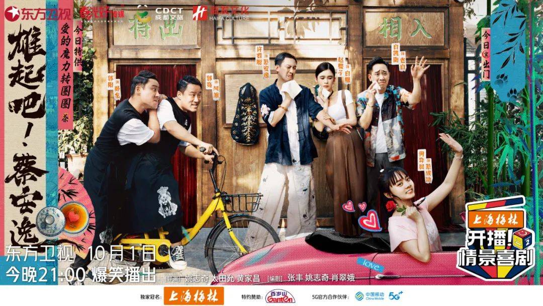 快乐双更！吴昕上演“消失的她”引家人担忧