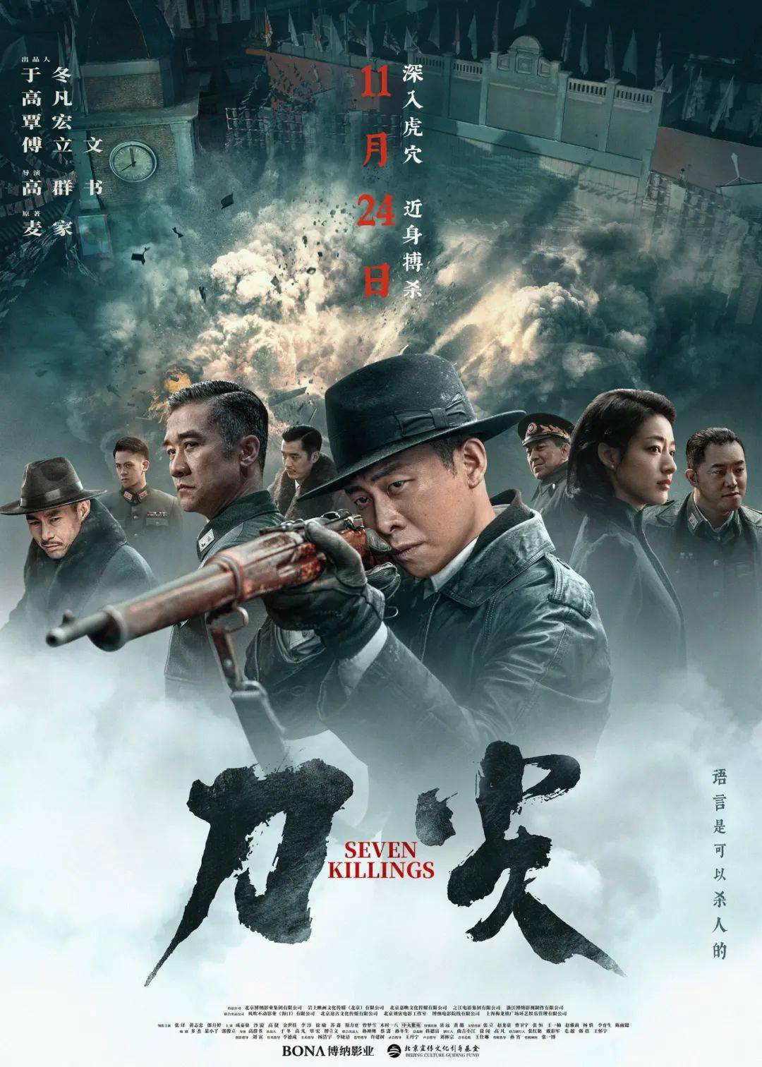 2023首届海峡两岸青春影展开幕；高群书麦家合作谍战片《刀尖》定档；《奥本海默》11月21日上线数字平台