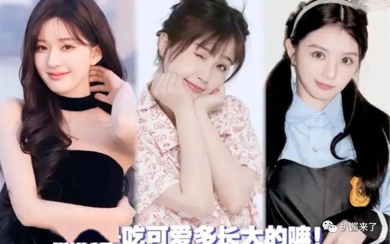 【2023.11.2】lisa与三公子分手？宋雨琦飞行奔跑吧？田曦薇虞书欣赵露思？杨颖代言赔偿？网大真的有人看，怎么赚钱？