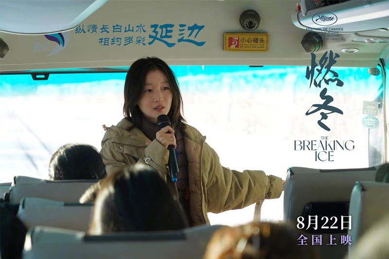 原创            周冬雨刘昊然新片票房为何扑街？男女亲密戏份营销，注定败北