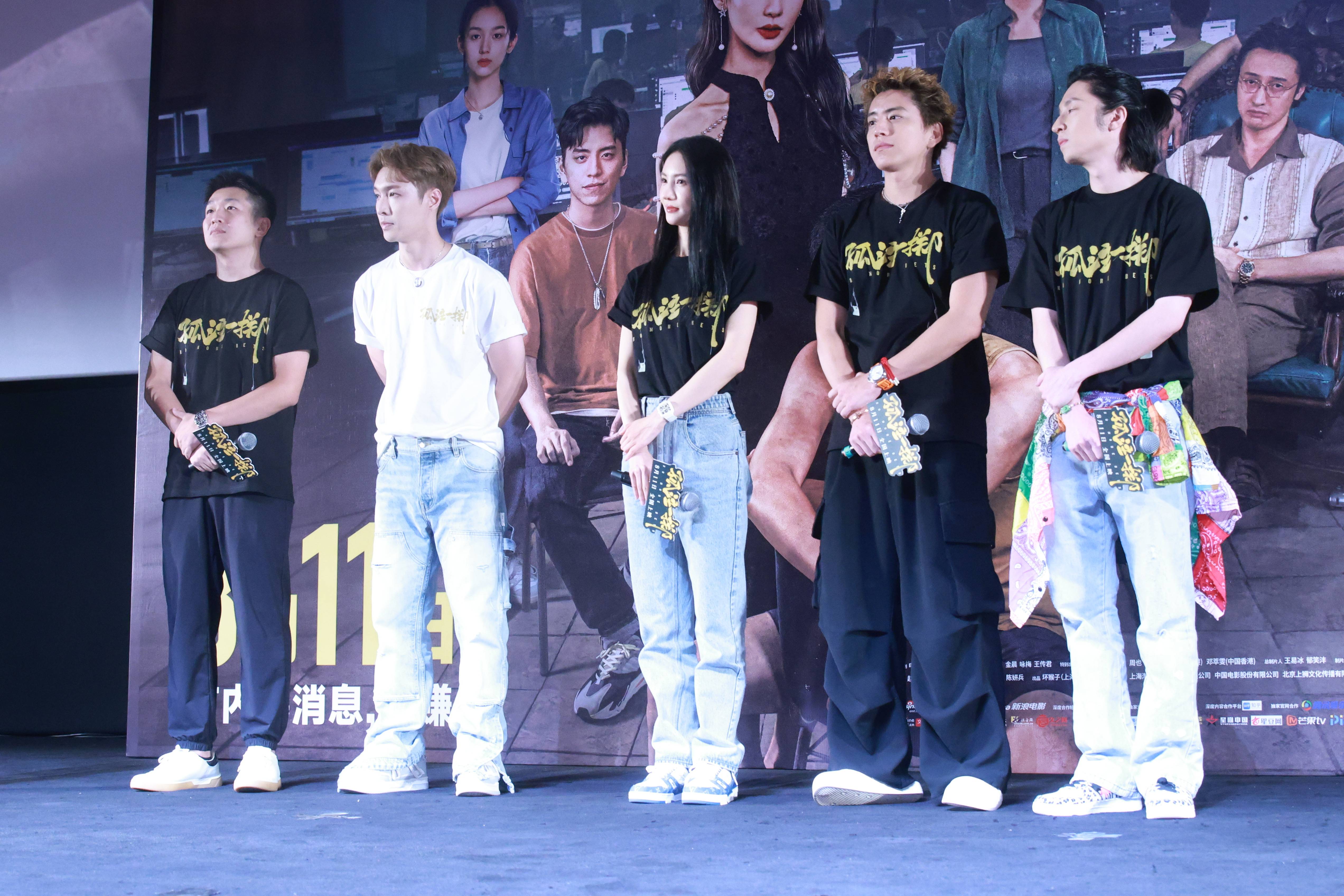《孤注一掷》首映：张艺兴自称已不是流量，获马伊琍夸赞演戏生动