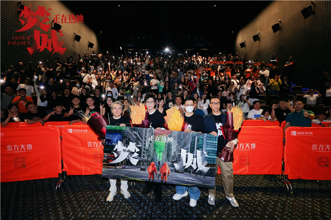 《焚城》票房突破1.6亿 刘德华白宇致敬消防英雄