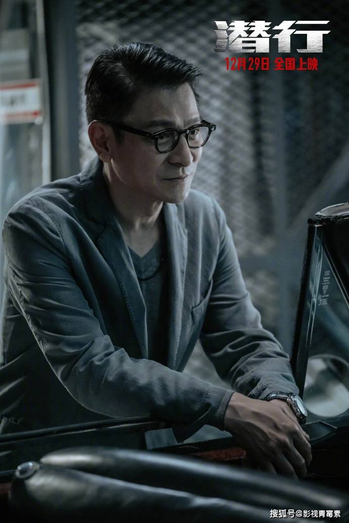 原创
            《潜行》是近两年最好看的港片，刘德华再次创造奇迹