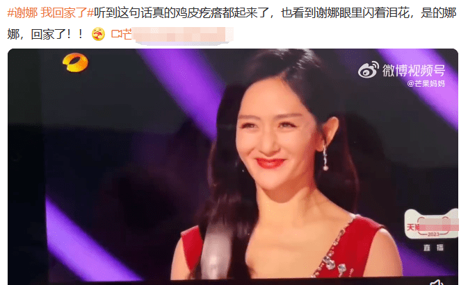 谢娜官宣离婚？钟楚曦陷害张云龙？薛之谦打T是假的？某女星脚踏多只船？小扒问答回复