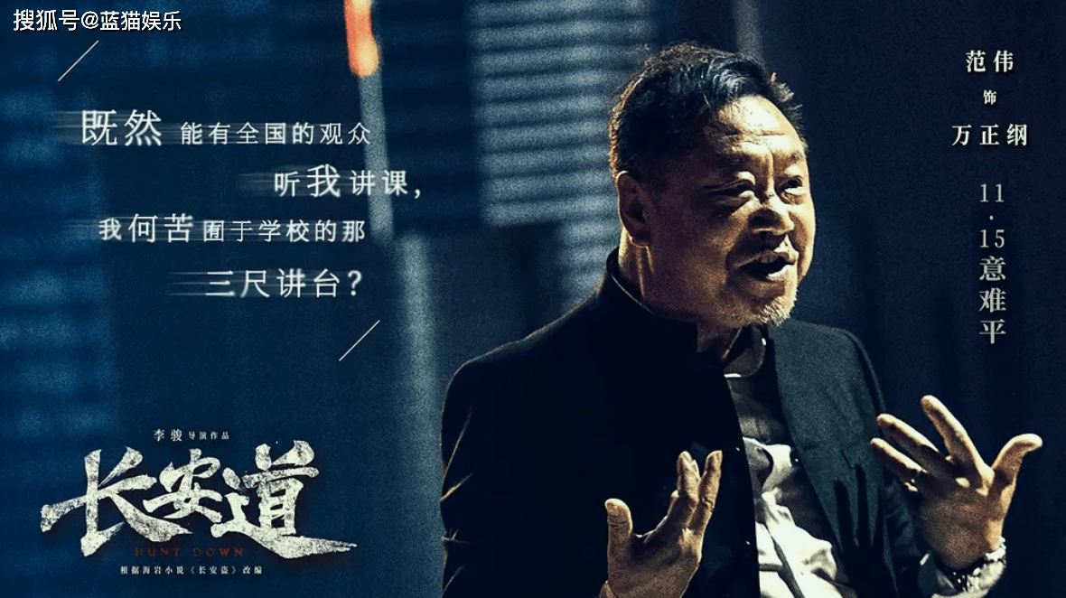范伟陈数合作的这部高分电影，打破传统套路，高潮戏让人心痛咋舌