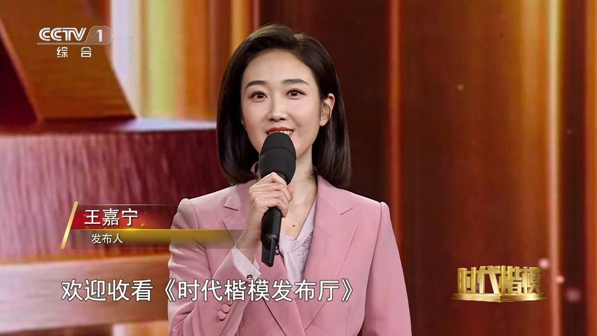 原创            央视综合频道主持人调整，王嘉宁掉落第二阵容，龙洋包揽文化节目