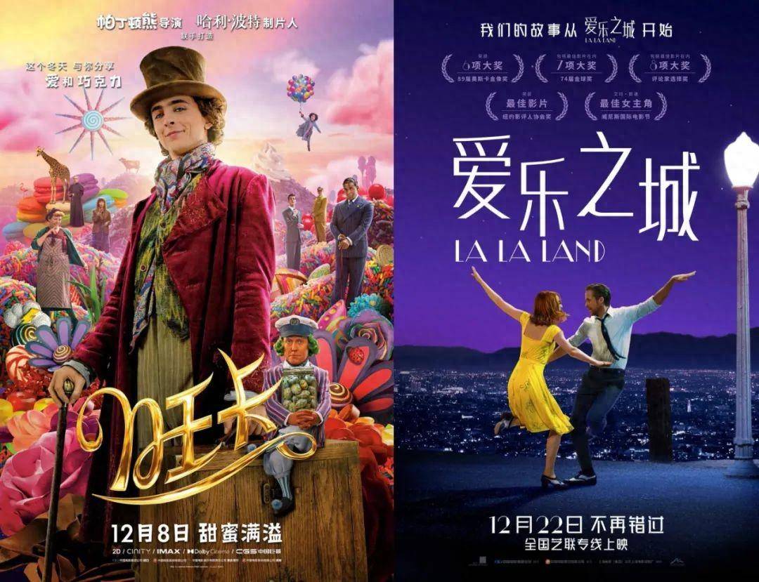 原创            旧瓶装新酒，《旺卡》能否拯救歌舞片？