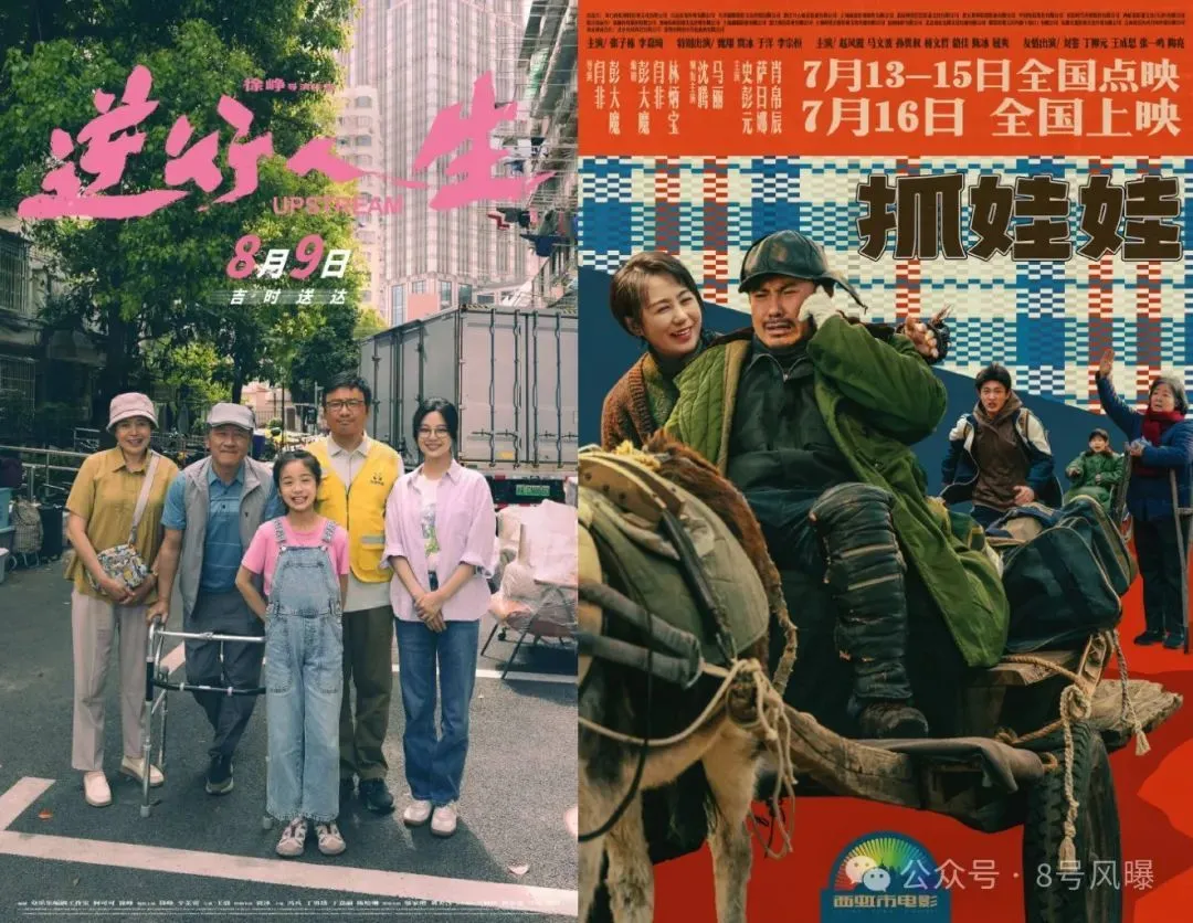 沈腾巧妙领跑，徐峥票房堪忧