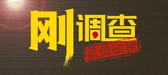 一个“学区房”无法按时交付的十年