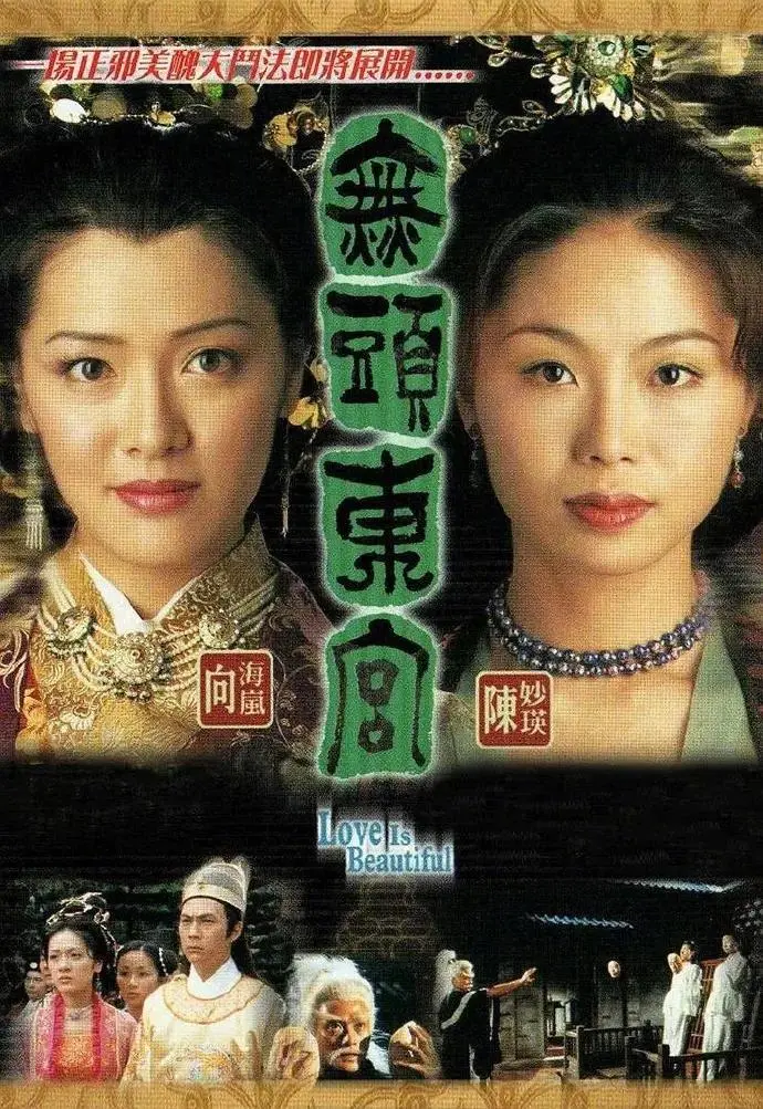甘当妾室20年？黑B男友突然去世，插足大佬被原配手撕，今身家上亿和正宫当知己？