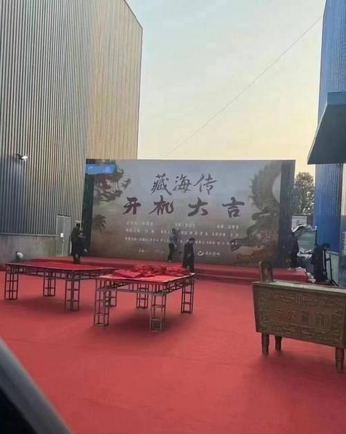 原创
            藏海传官宣开机，从南派三叔郑晓龙到肖战张婧仪，期待的点还挺多