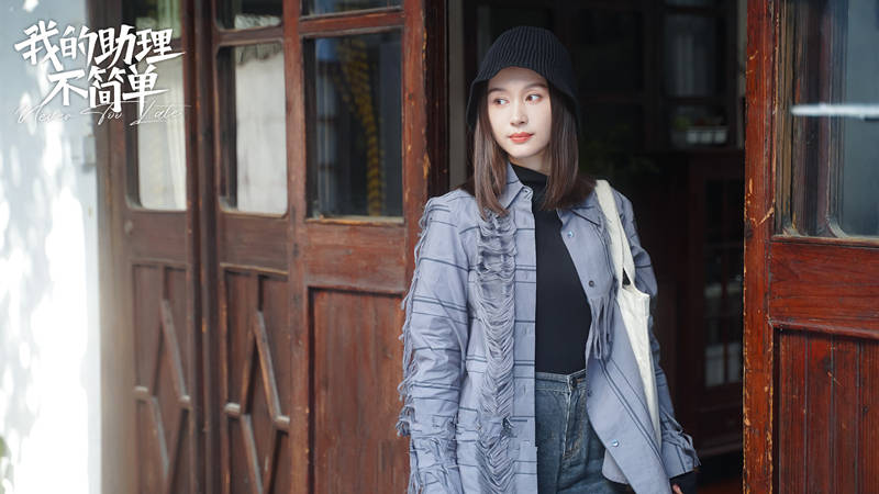 原创            《我的助理不简单》首播，邓婕演技精湛，老年人再就业，有痛点