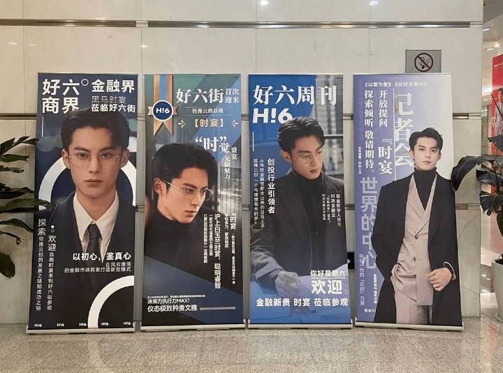 原创            《以爱为营》《为有暗香来》“整活”式剧宣的背后，是平台的爆款焦虑