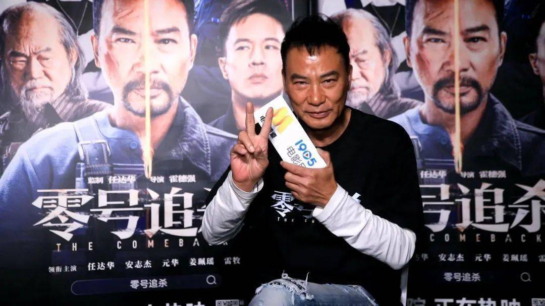 首任商业片监制！68岁任达华：我是老了，不是死了