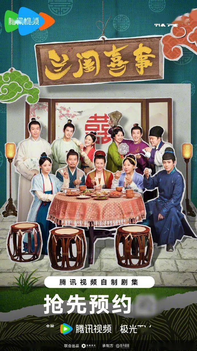 喜剧回归剧集市场，一批作品即将来袭