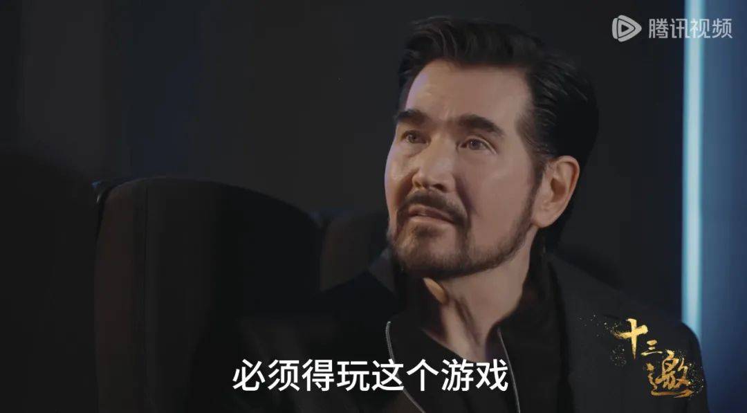 《十三邀7》，在更具体的生命经验里酿出内容