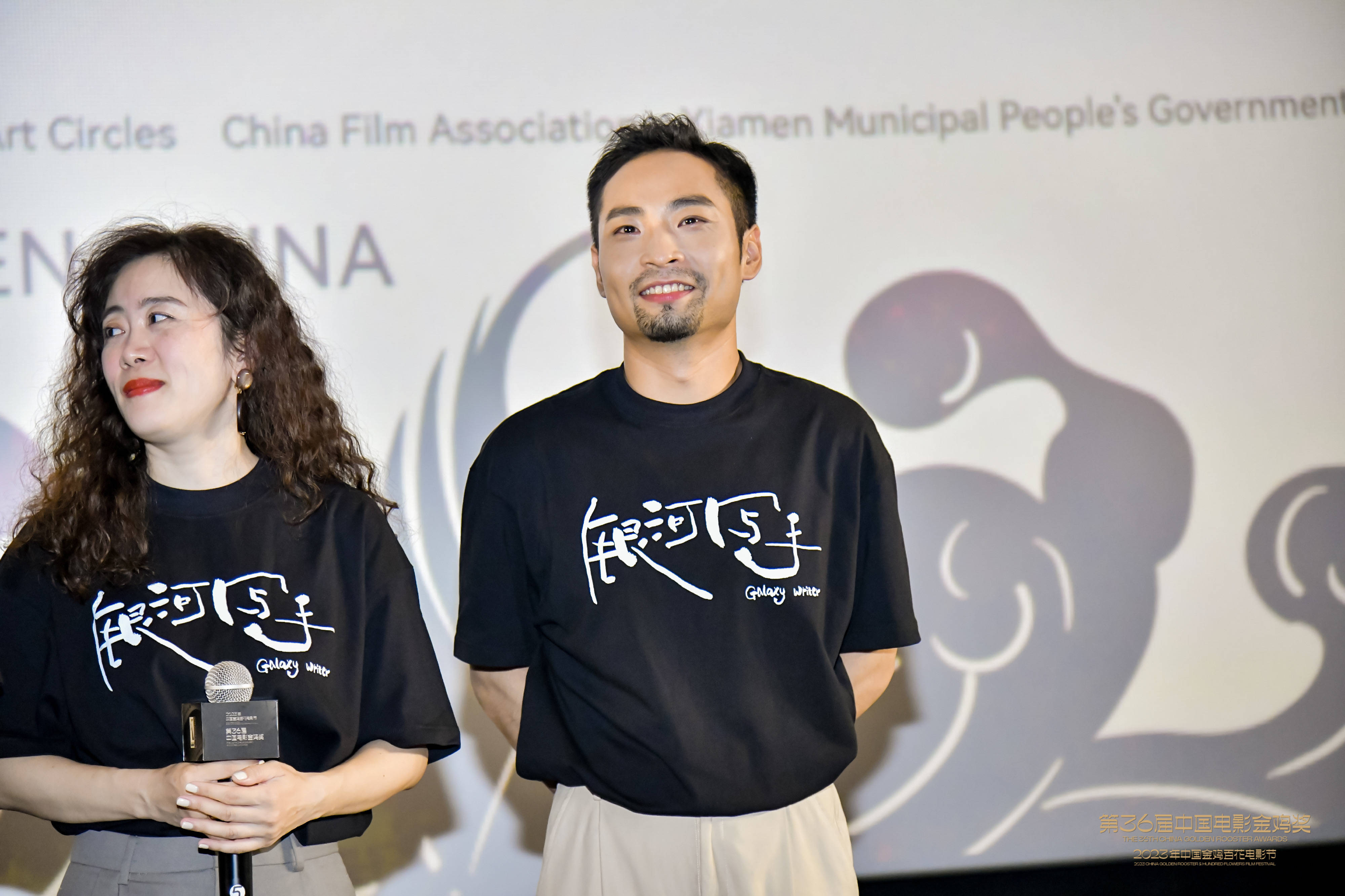 电影《银河写手》金鸡展映 导演爆喜剧大赛演员宋木子试镜四次才选定