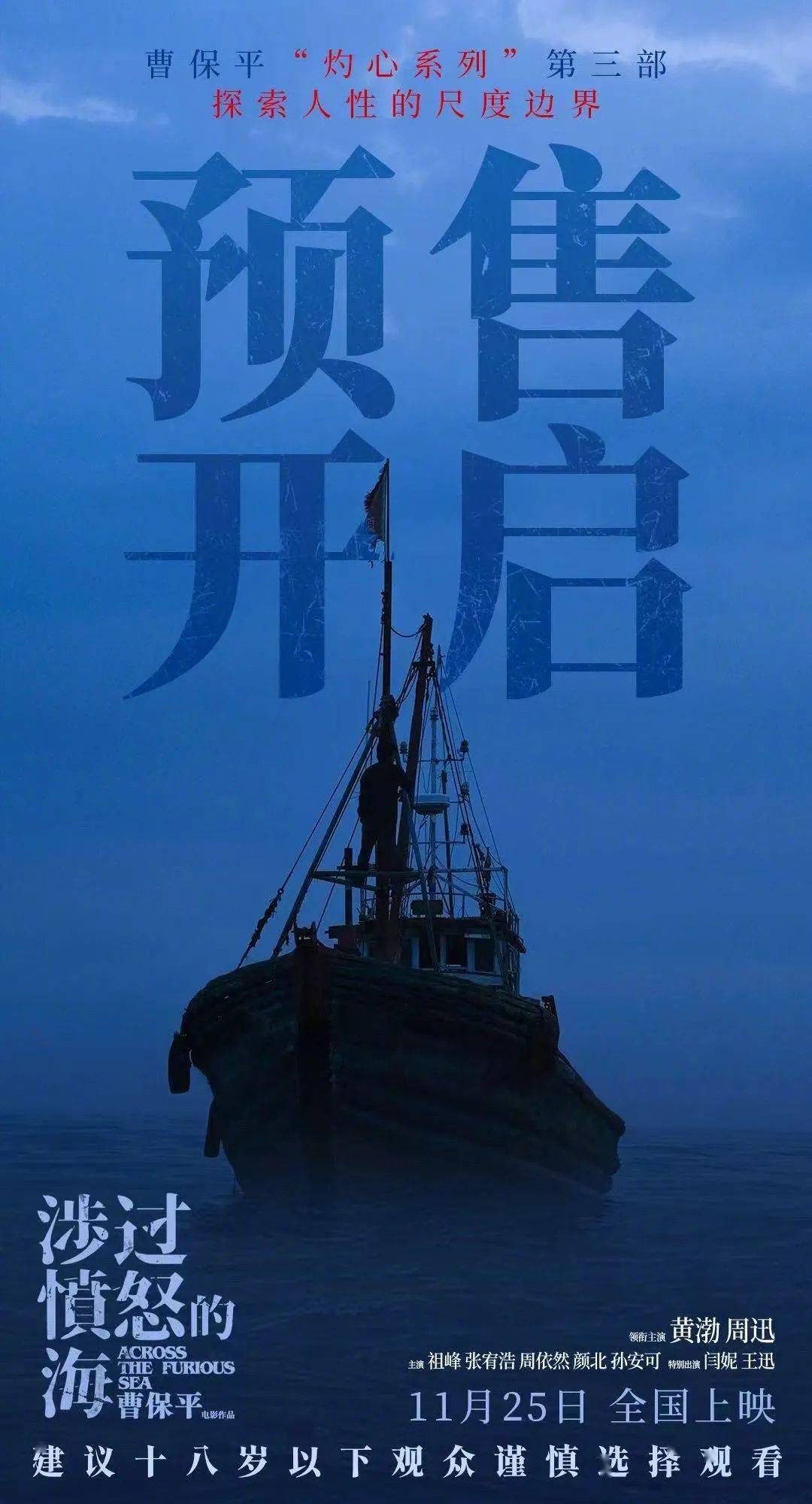 17部中国作品入围2023米兰国际体育电影电视节；昆明影视拍摄服务中心挂牌成立；完美世界在成都成立影视公司