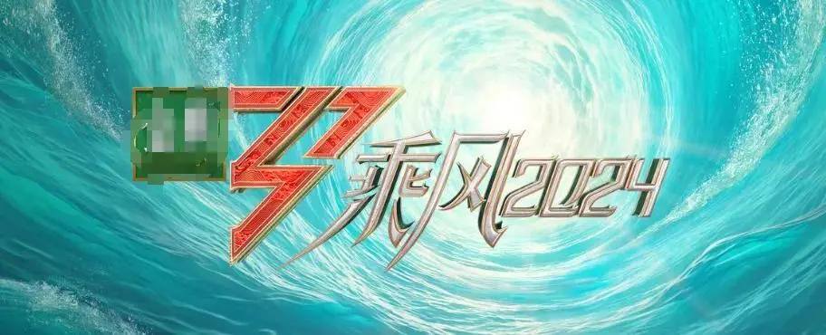 12年前秘密生子？亲爹为报复故意说漏嘴，无奈承认至今生父成迷，前途尽毁无法重回巅峰？