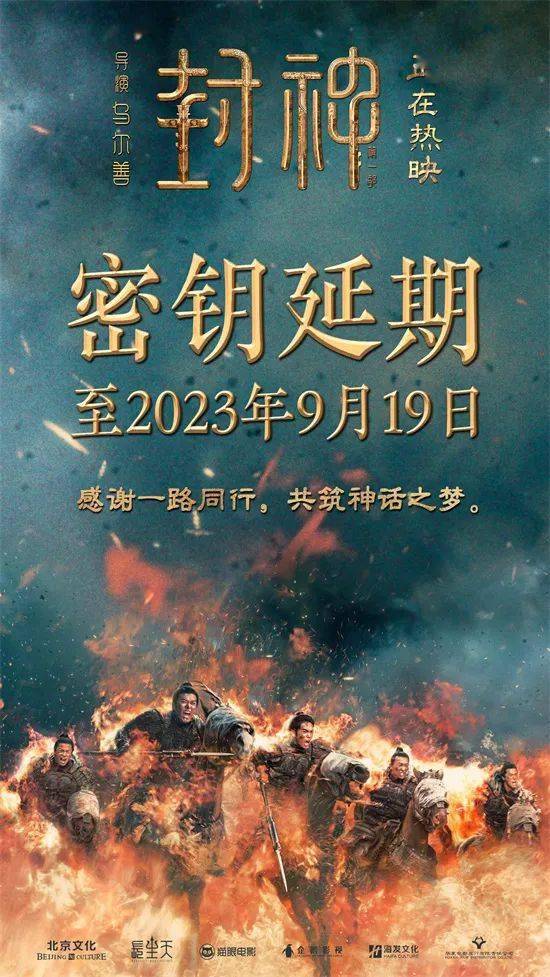中国国产影片强势主导暑期电影档；2023暑期档总票房破170亿；《雷霆沙赞2》男主批评好莱坞太多垃圾电影