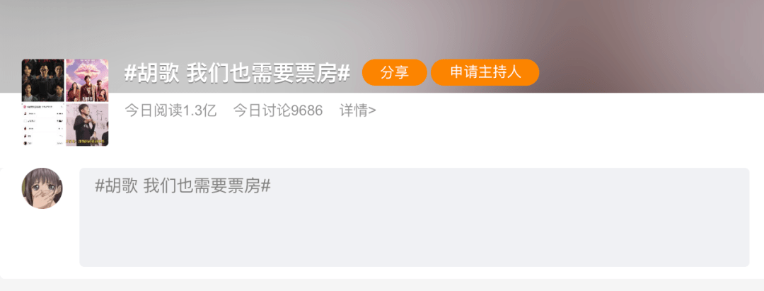 《不虚此行》的尴尬