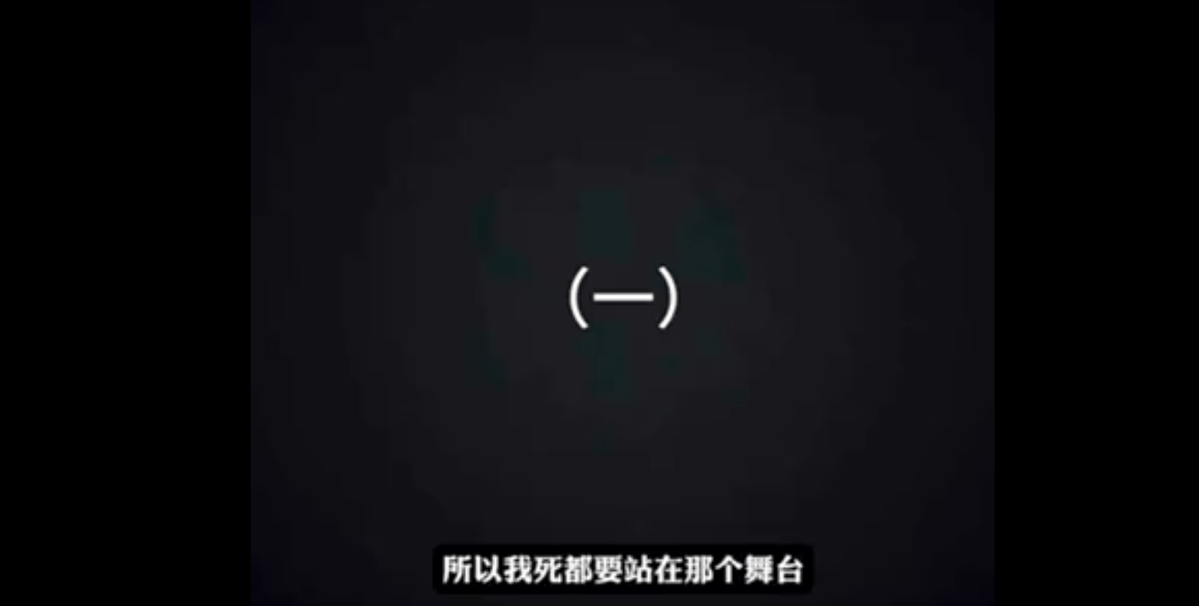 疑李玟生前控诉《好声音》黑幕录音曝光 称自己被威胁侮辱