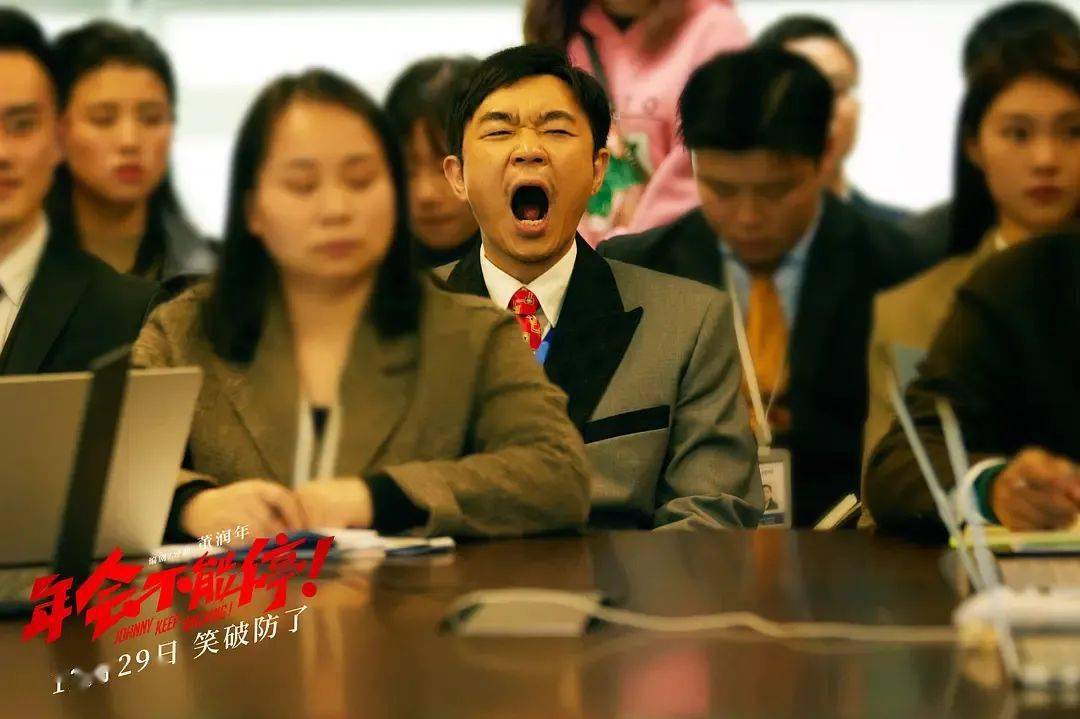 2024元旦档“火热”来袭，十余部新片陪你跨年
