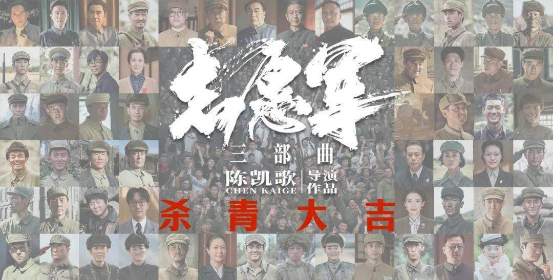资讯｜《志愿军》三部曲杀青官宣59位演员 《第八个嫌疑人》张颂文手术后忍痛拍戏