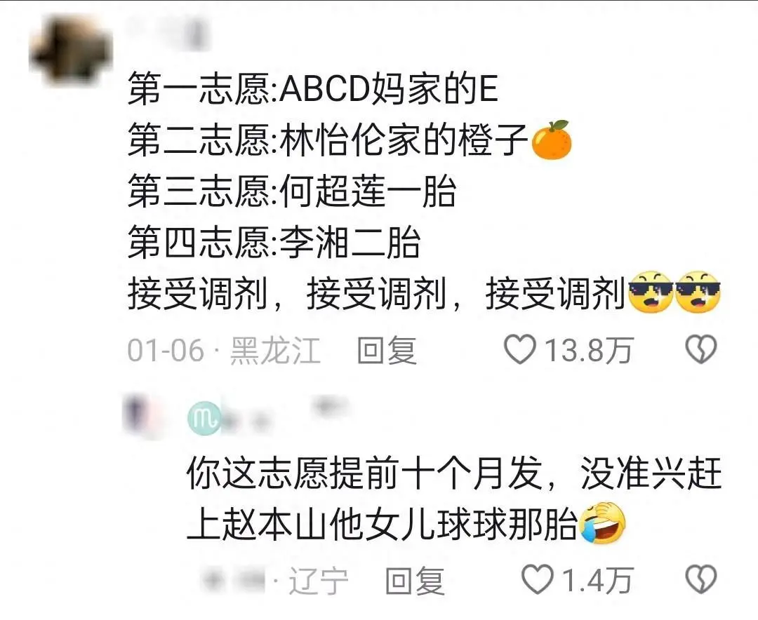 王诗龄放假后回国过年，晒游玩照美翻天，奢华富二代生活惹人羡慕