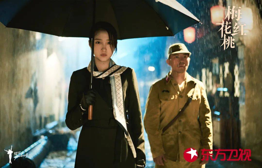 关晓彤、韩东君新剧《梅花红桃》今日开播！